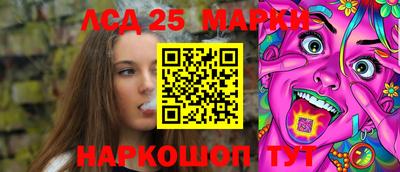 каннабис Балашиха