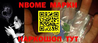 бутик Балаково