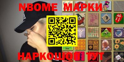 бутик Балаково