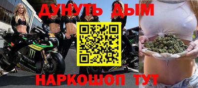бутик Балаково