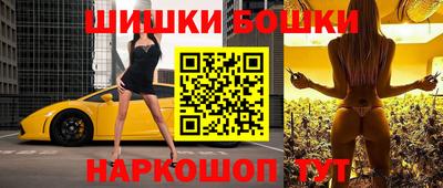 бутик Балаково