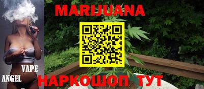 экстази Бийск