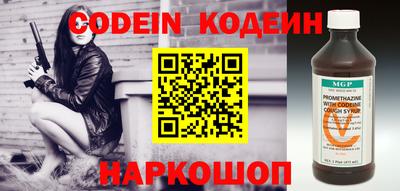 спайс Беслан