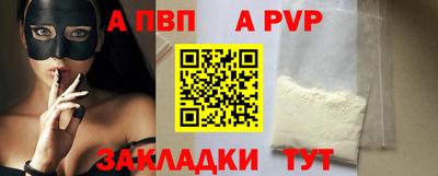 мефедрон VHQ Берёзовский