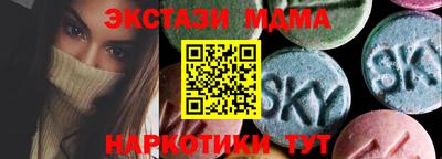 каннабис Балашиха