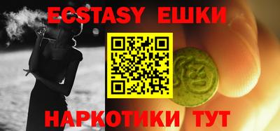 бутик Балаково