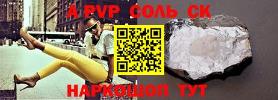 мефедрон VHQ Берёзовский