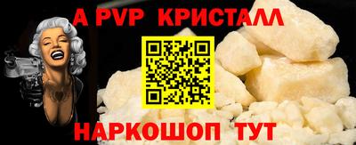 экстази Бийск