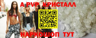 мефедрон VHQ Берёзовский