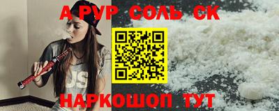 бутик Балаково