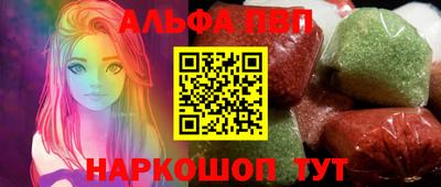 каннабис Балашиха