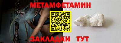бутик Балаково