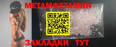 спайс Беслан