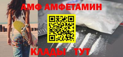 бутик Балаково