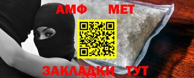 бутик Балаково