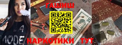 каннабис Балашиха