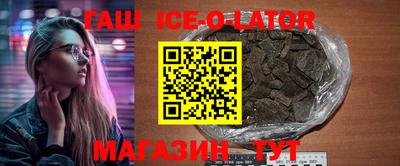 бутик Балаково