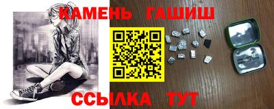 бутик Балаково