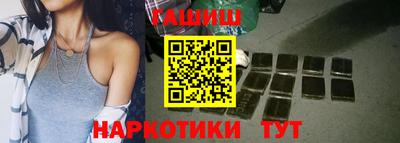каннабис Балашиха
