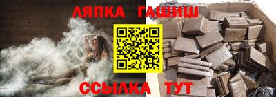 соль курить ск Гагарин