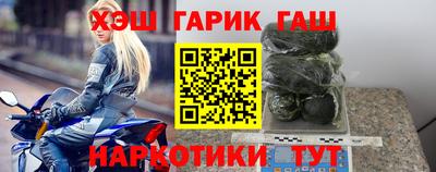 мефедрон VHQ Берёзовский