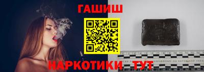 каннабис Балашиха