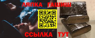 каннабис Балашиха