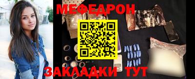 бутик Балаково