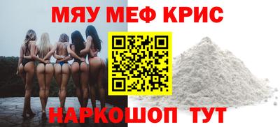 спайс Беслан