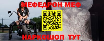 спайс Беслан