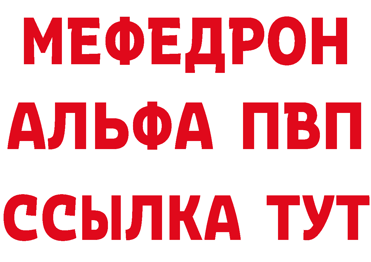 БУТИРАТ BDO ТОР площадка гидра Бийск