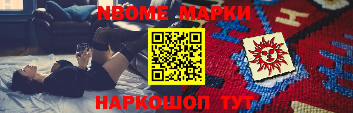 LSD-25 экстази кислота  Бийск  ЛСД экстази  Лсд 25 экстази кислота 