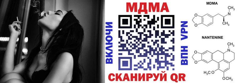 МДМА молли  Бийск 