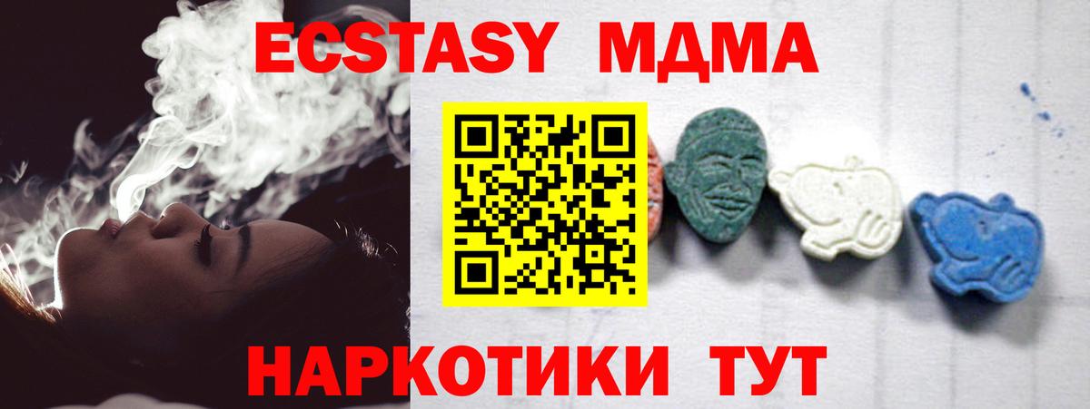 МАРИХУАНА Бийск
