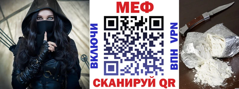 МЯУ-МЯУ мука  Бийск 