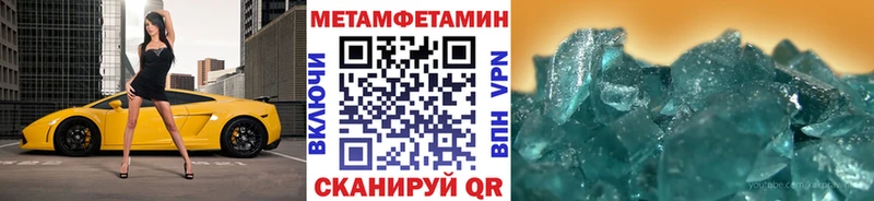 Первитин винт  сайты даркнета клад  Бийск  где купить наркоту 