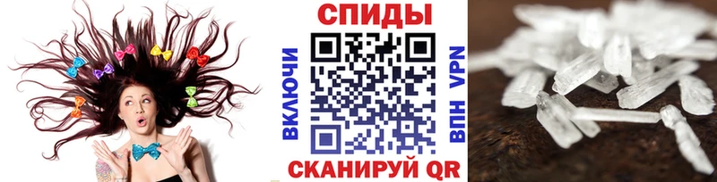 МЕТАМФЕТАМИН Methamphetamine Бийск