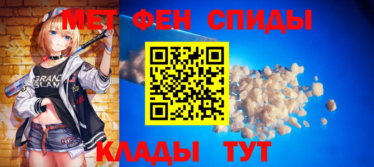 Метамфетамин витя  Бийск  МЕТАМФЕТАМИН  Метамфетамин витя 