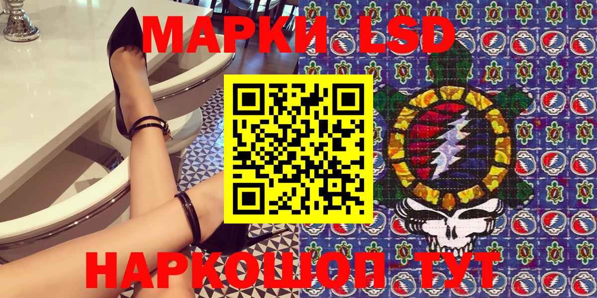 Наркотические марки 1,8мг  Бийск  Наркотические марки 1,8мг 