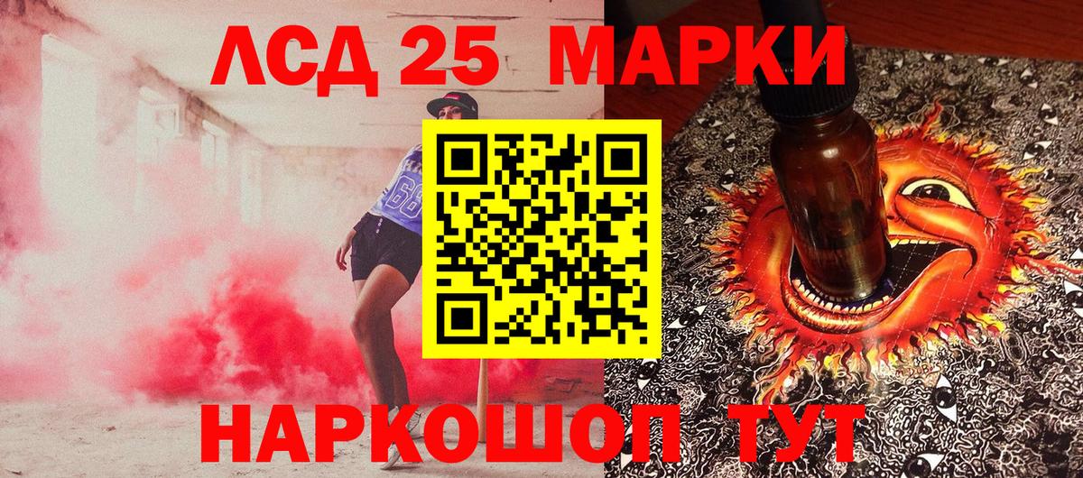 Марки N-bome 1,5мг  Вход с VPN  Бийск 