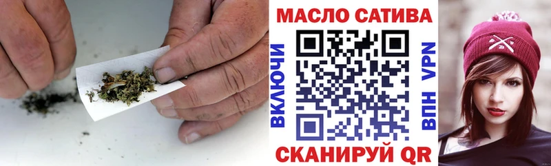 ТГК вейп с тгк  Бийск 