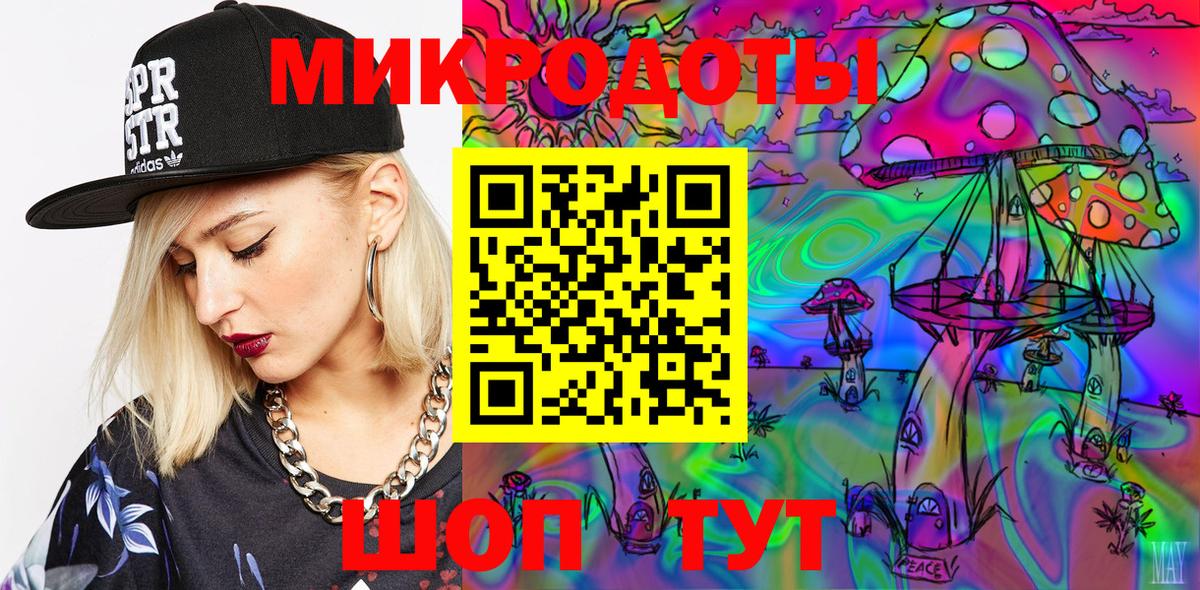 Псилоцибиновые грибы GOLDEN TEACHER  Псилоцибиновые грибы MAGIC MUSHROOMS  Бийск  Вход с VPN 