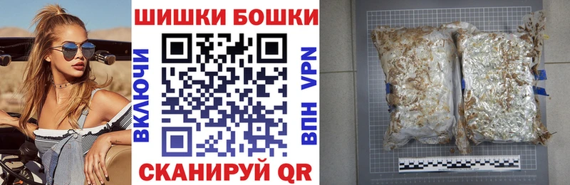 дарнет шоп Бийск Шишки марихуана конопля
