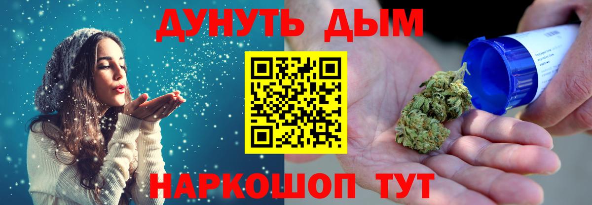 Марихуана гибрид  Бийск  Каннабис AK-47  Марихуана LSD WEED  Бошки марихуана SATIVA & INDICA 